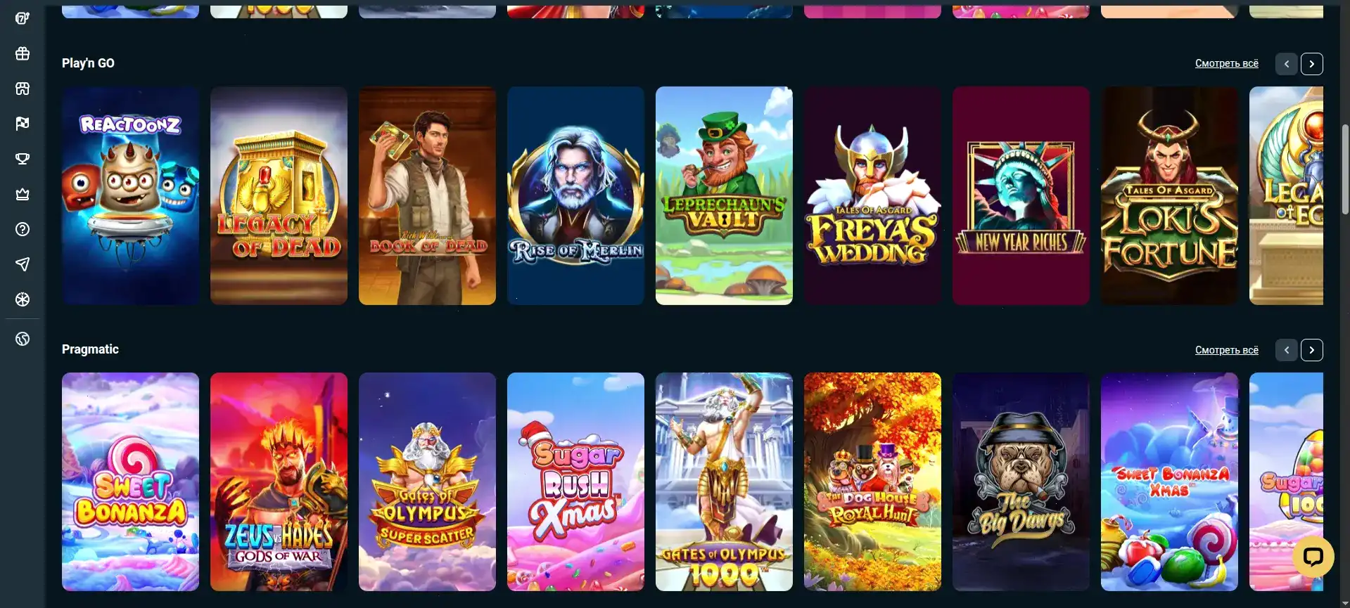 Cat Casino официальный сайт интерфейс