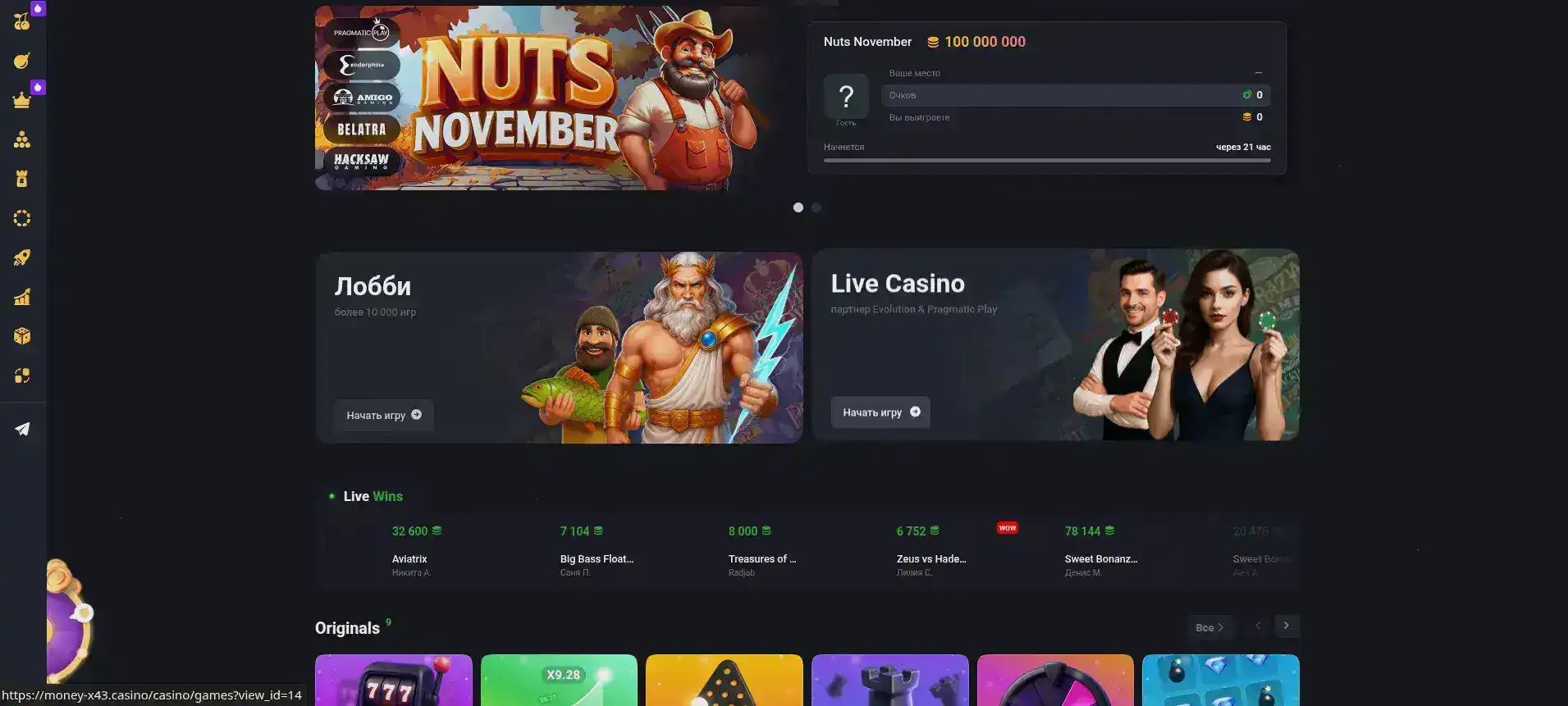 Отзывы игроков Cat Casino